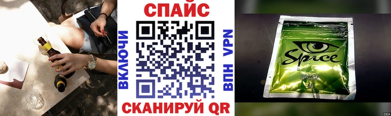 БУТИРАТ буратино  Гаджиево 