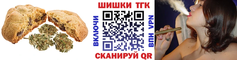 Cannafood конопля  Гаджиево 