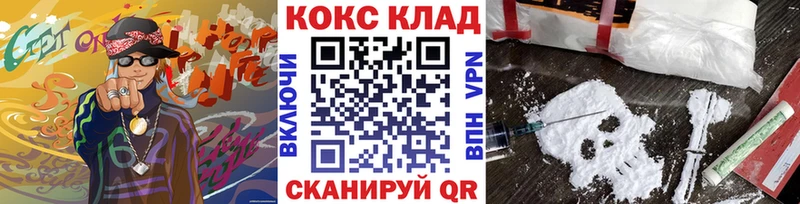 COCAIN 97%  Гаджиево 
