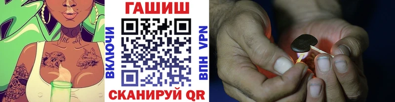 мега рабочий сайт  Гаджиево  Гашиш хэш 