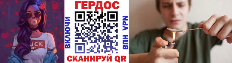 закладки  Гаджиево  Героин герыч 