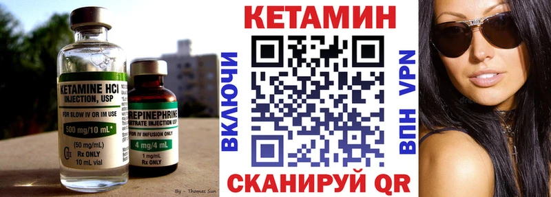 КЕТАМИН ketamine  Гаджиево 