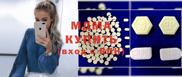 наркотики Абаза