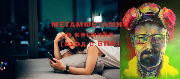 скорость mdpv Абдулино