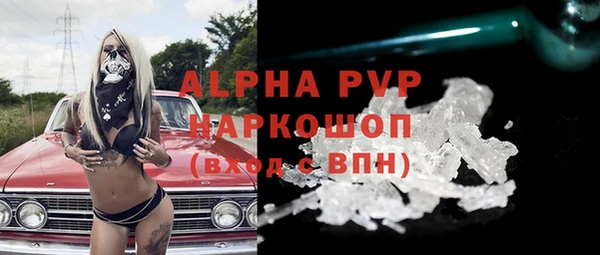 скорость mdpv Алзамай