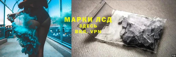 соль ск Аркадак