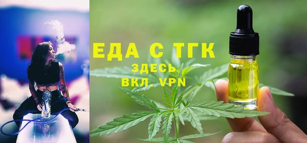 MDMA Абинск