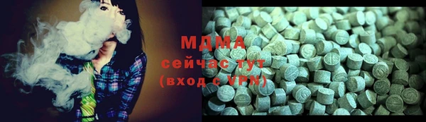 MDMA Абинск