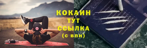 скорость mdpv Арсеньев