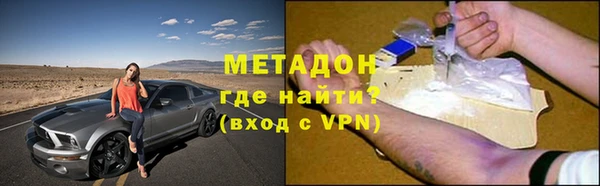 скорость mdpv Абдулино