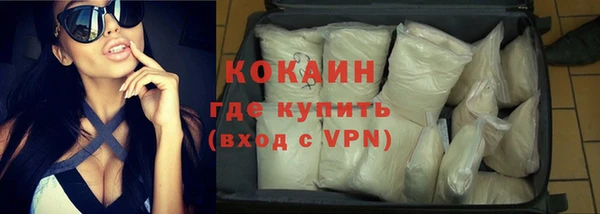MDMA Абинск