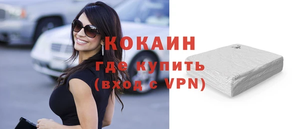 наркотики Абаза