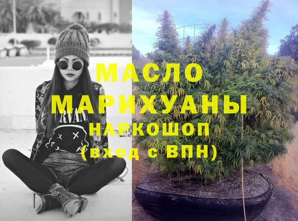 MDMA Абинск