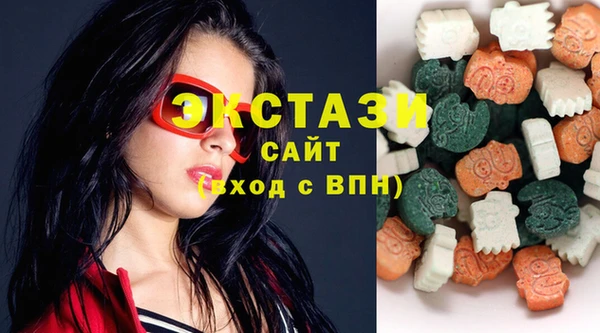 наркотики Абаза