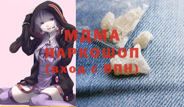 MDMA Абинск