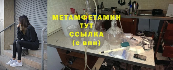 наркотики Абаза
