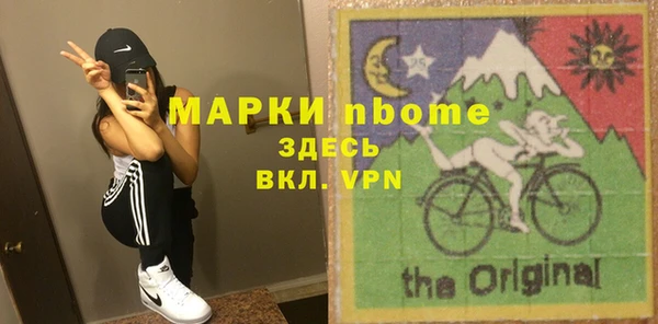 MDMA Абинск