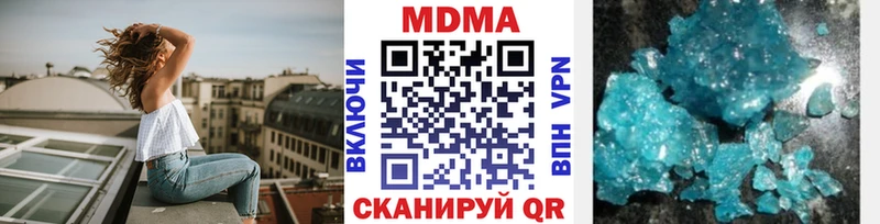 блэк спрут   Гаджиево  MDMA молли 