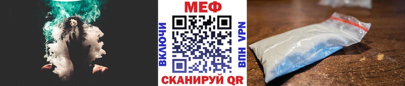 Меф mephedrone  гидра как войти  Гаджиево 