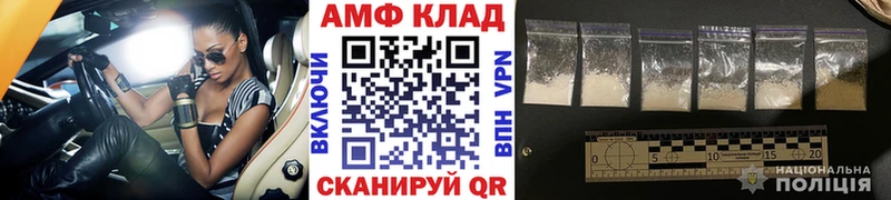 Метамфетамин пудра Гаджиево