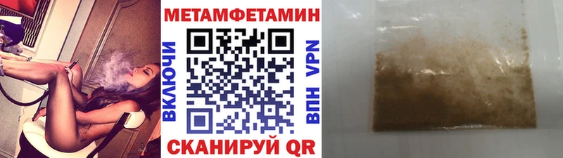 МЕТАМФЕТАМИН пудра  kraken как войти  Гаджиево  продажа наркотиков 