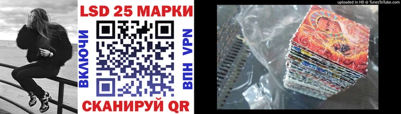 дарнет шоп  Гаджиево  Марки NBOMe 1500мкг 