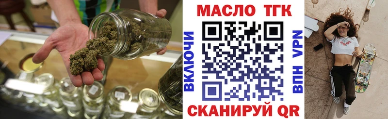 ТГК концентрат  Гаджиево 